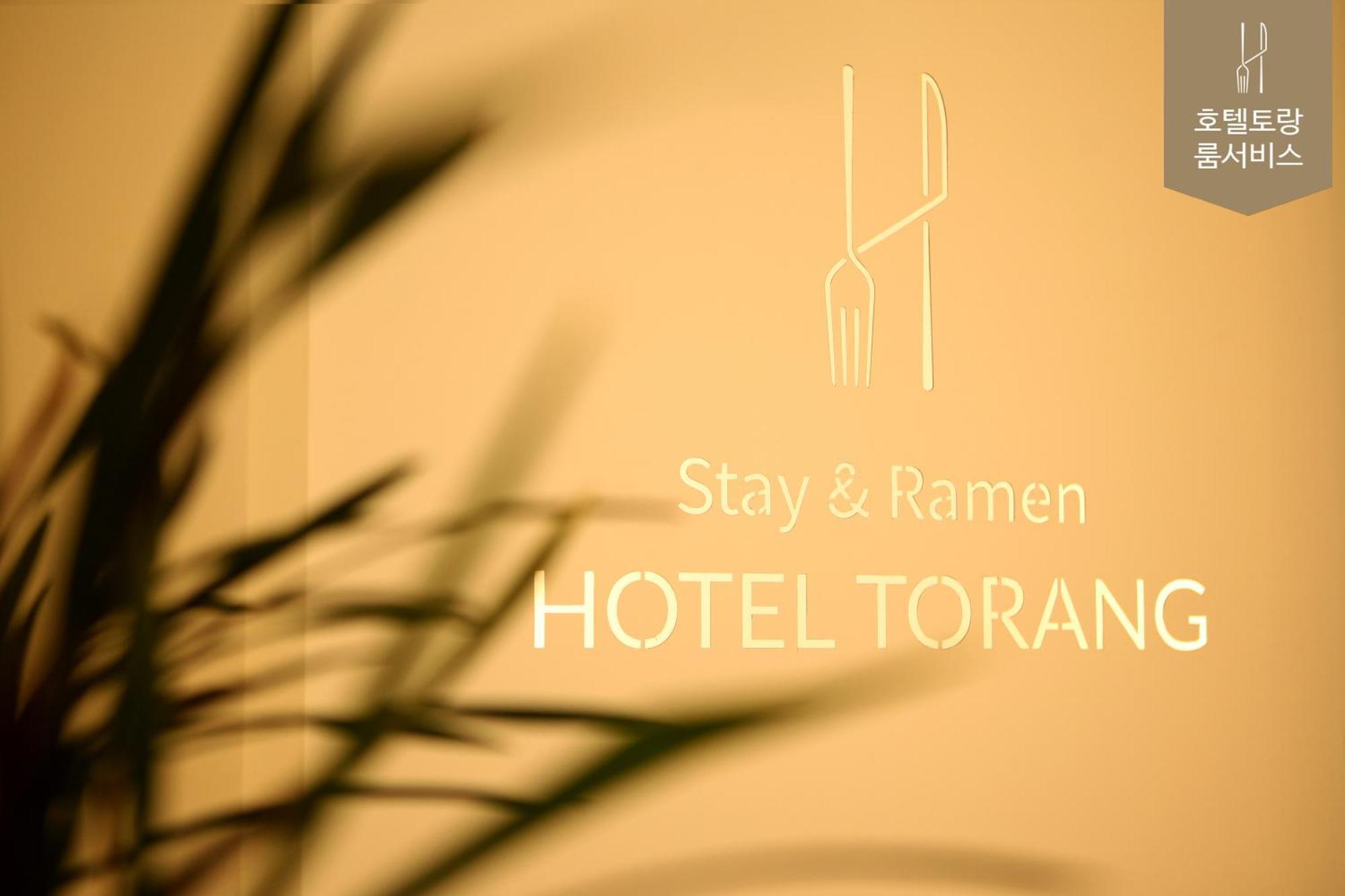 Hotel Torang Чонджу Екстер'єр фото